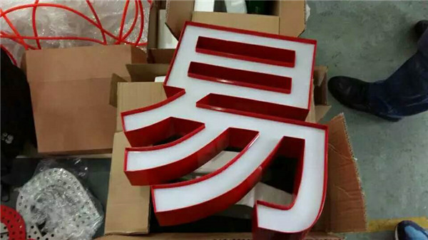 鍍鋅板烤漆圍邊發(fā)